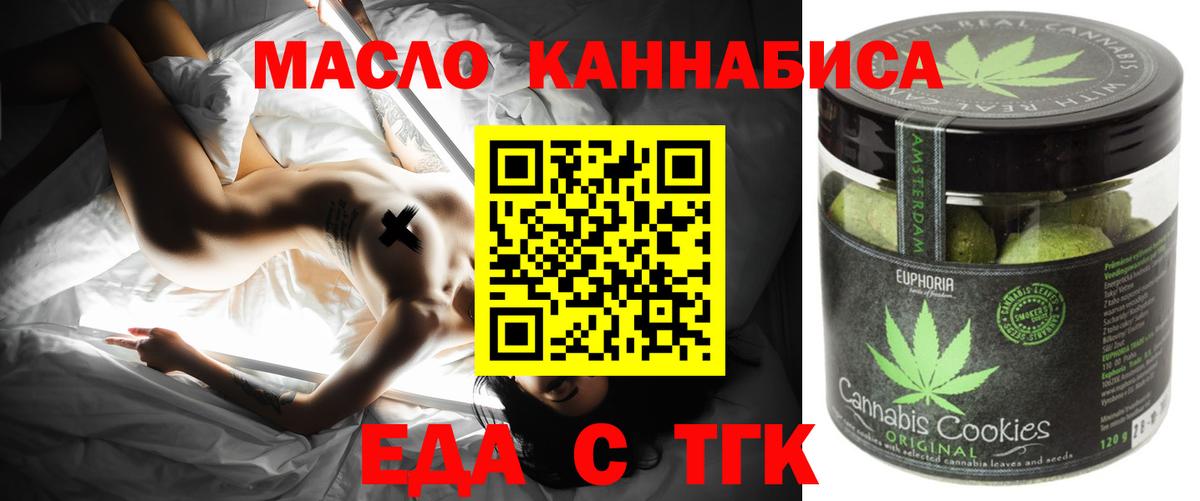 Cannafood марихуана  Вход с VPN  Лысьва 