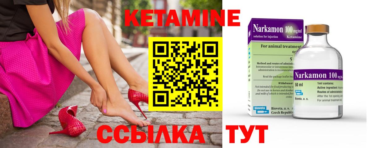 Лысьва  Кетамин ketamine  блэк спрут tor  КЕТАМИН ketamine  это телеграм  Вход с VPN 