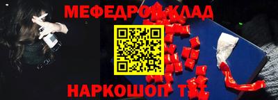 каннабис Железногорск