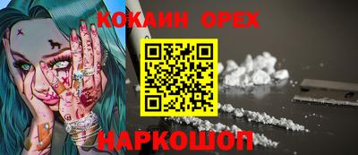 экстази Долгопрудный