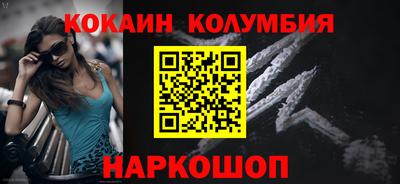 PSILOCYBIN Добрянка