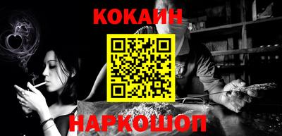 спиды Железноводск