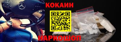 спиды Железноводск
