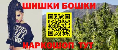 марихуана Дмитров