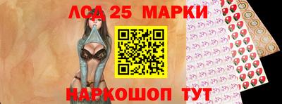 каннабис Железногорск