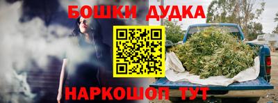 марихуана Дмитров