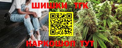спиды Железноводск