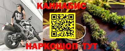 спиды Железноводск