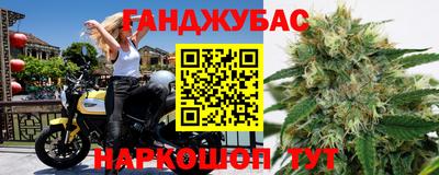 марихуана Дмитров