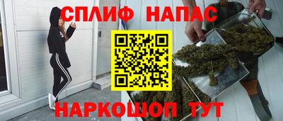 каннабис Железногорск