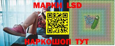 каннабис Железногорск
