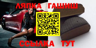 спиды Железноводск