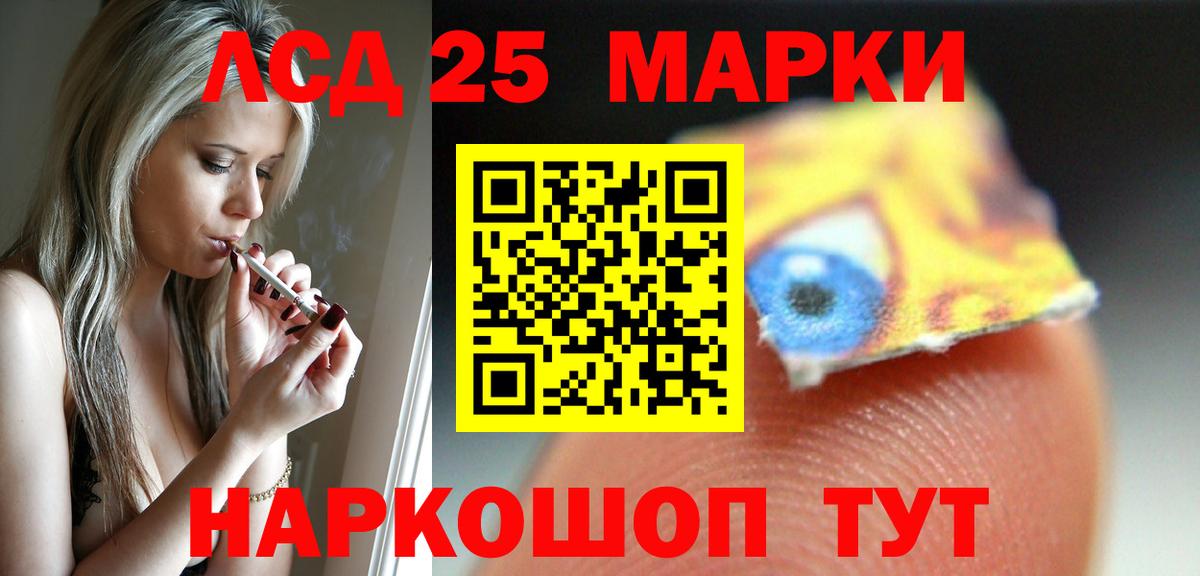 ЛСД экстази кислота Лысьва