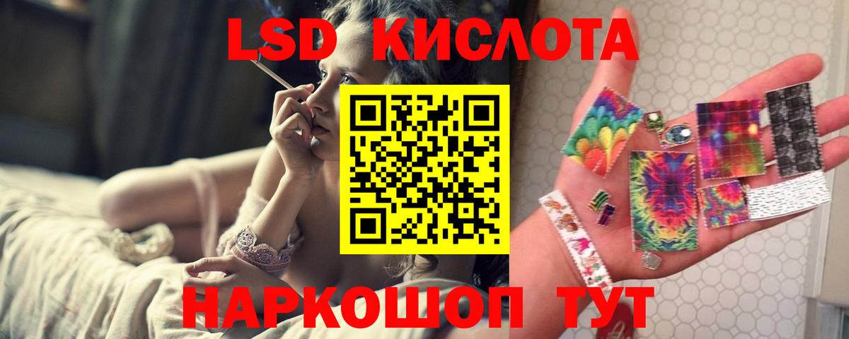Лсд 25 экстази ecstasy  Вход с VPN  Лсд 25 экстази кислота  ЛСД экстази  Лысьва 