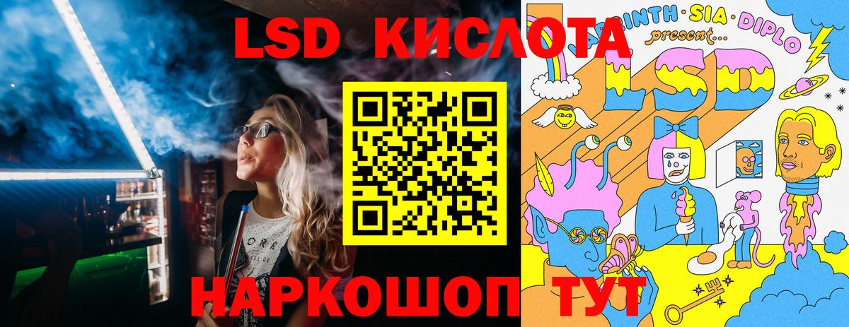 Марки N-bome 1500мкг  Марки N-bome 1500мкг  Лысьва  Вход с VPN 