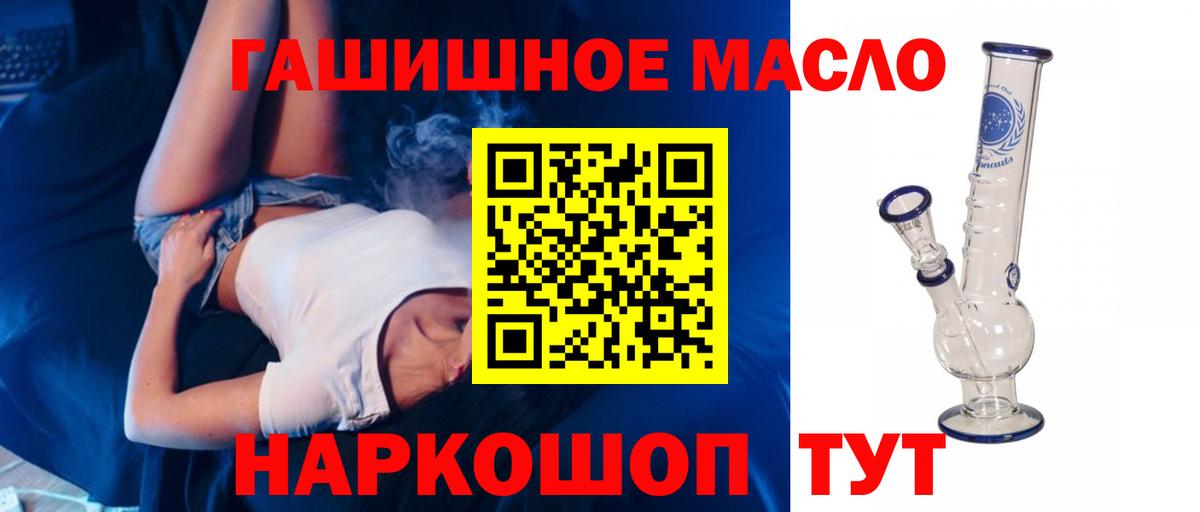 ТГК Wax Лысьва