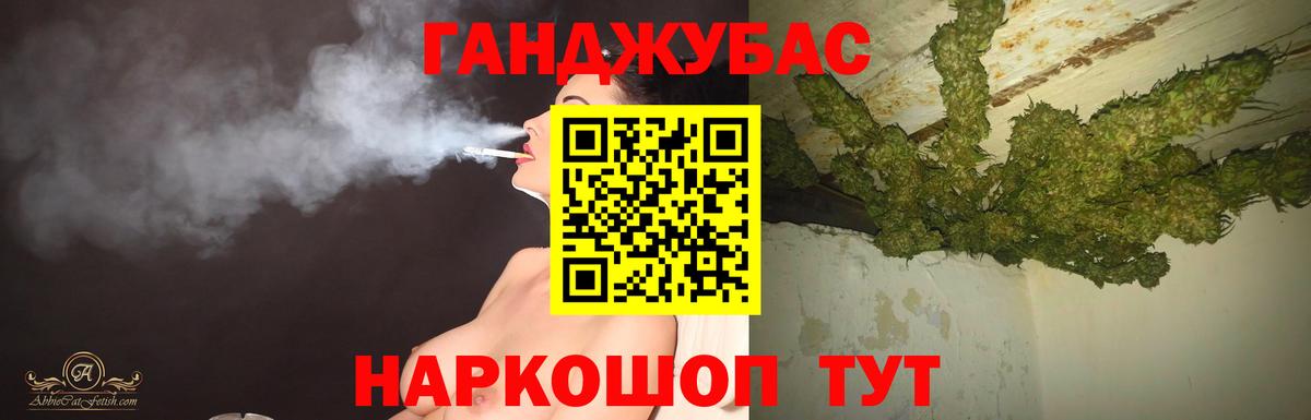 Шишки марихуана MAZAR Лысьва